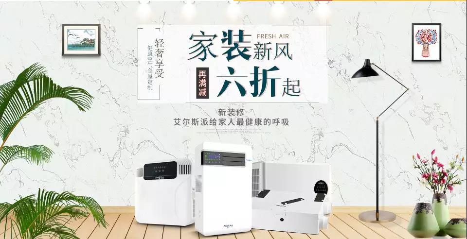 屋里是氧氣和純凈的空氣，生活比較舒心！